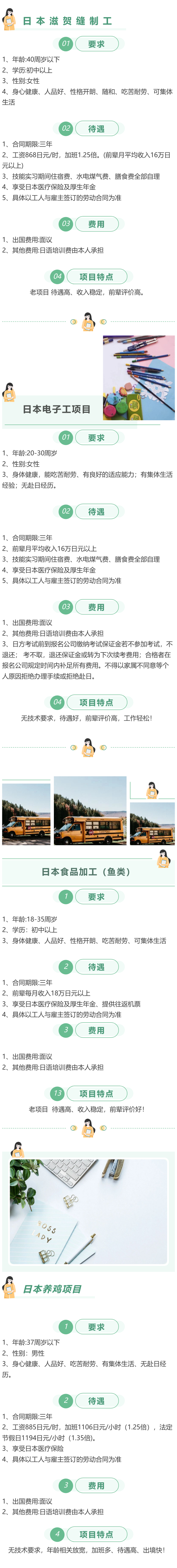 劳务一