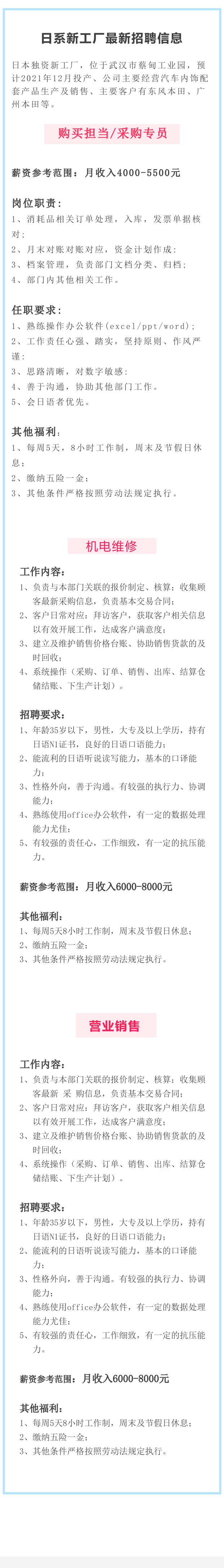 武冈