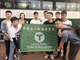 新闻留学生
