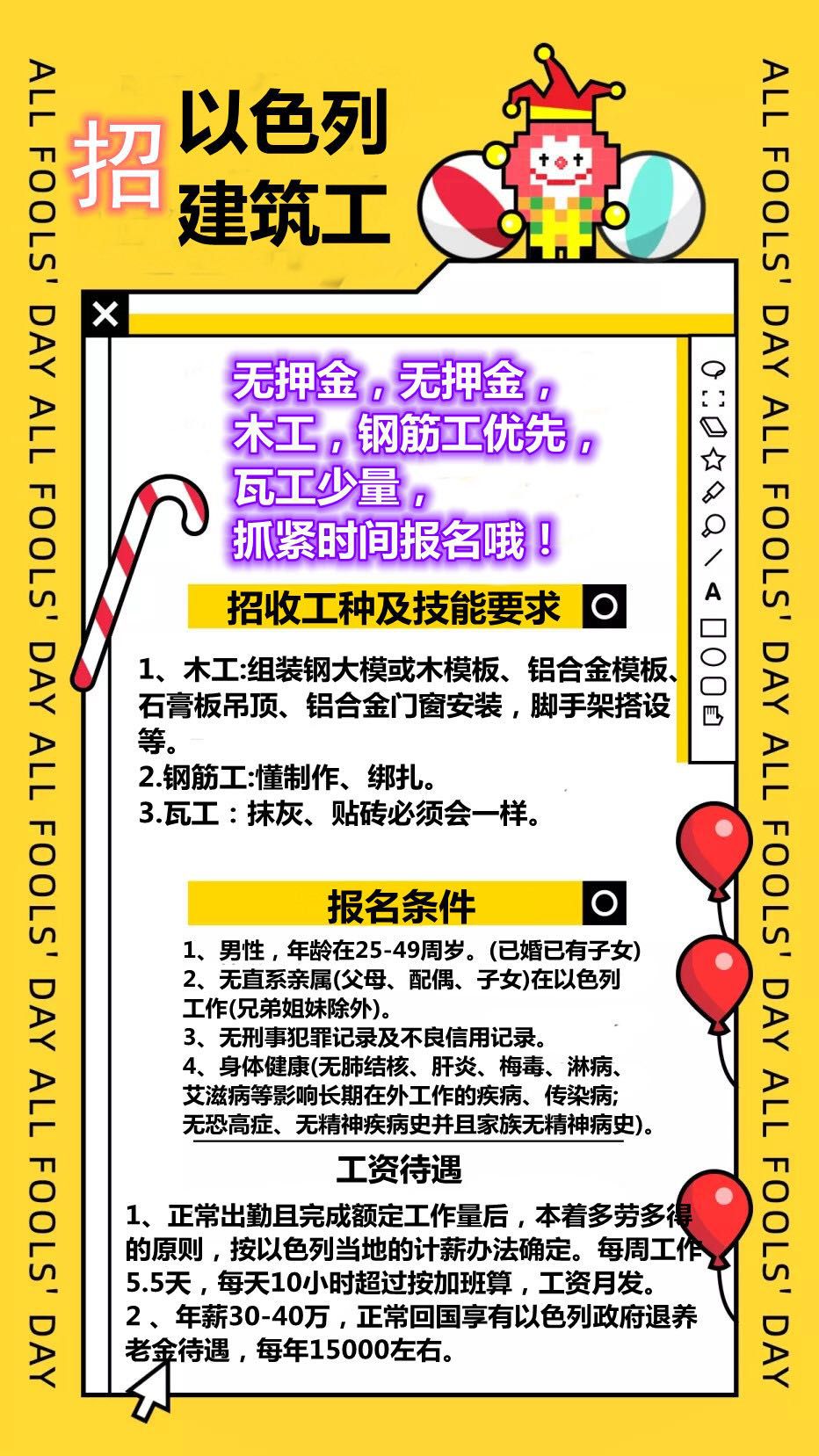 微信图片_20220211115005